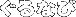 ����ʤ�